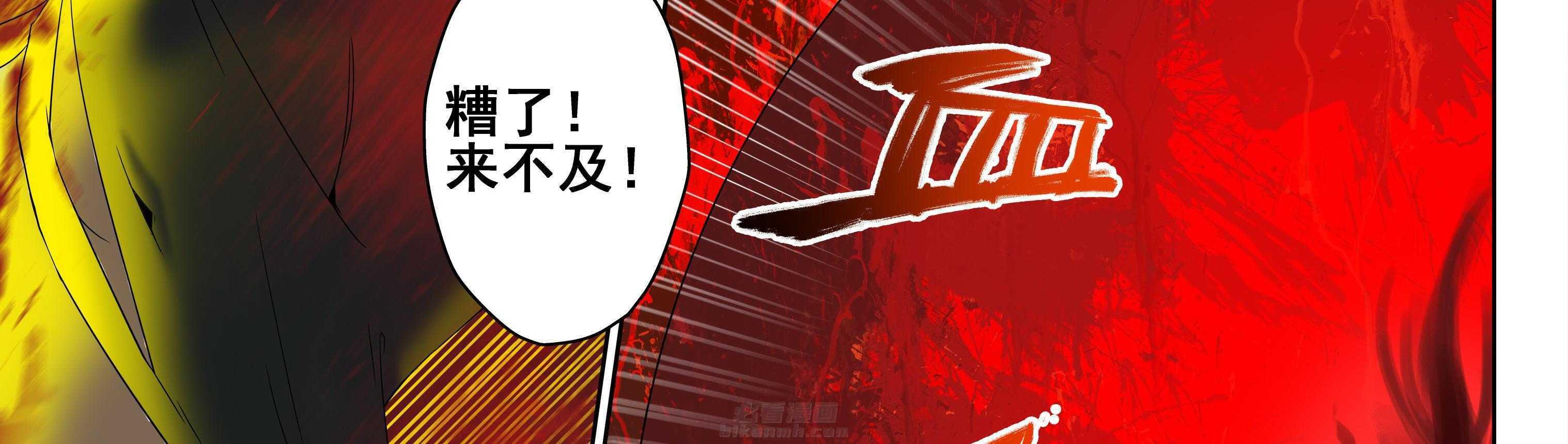 《天清》漫画最新章节第10话 10免费下拉式在线观看章节第【23】张图片