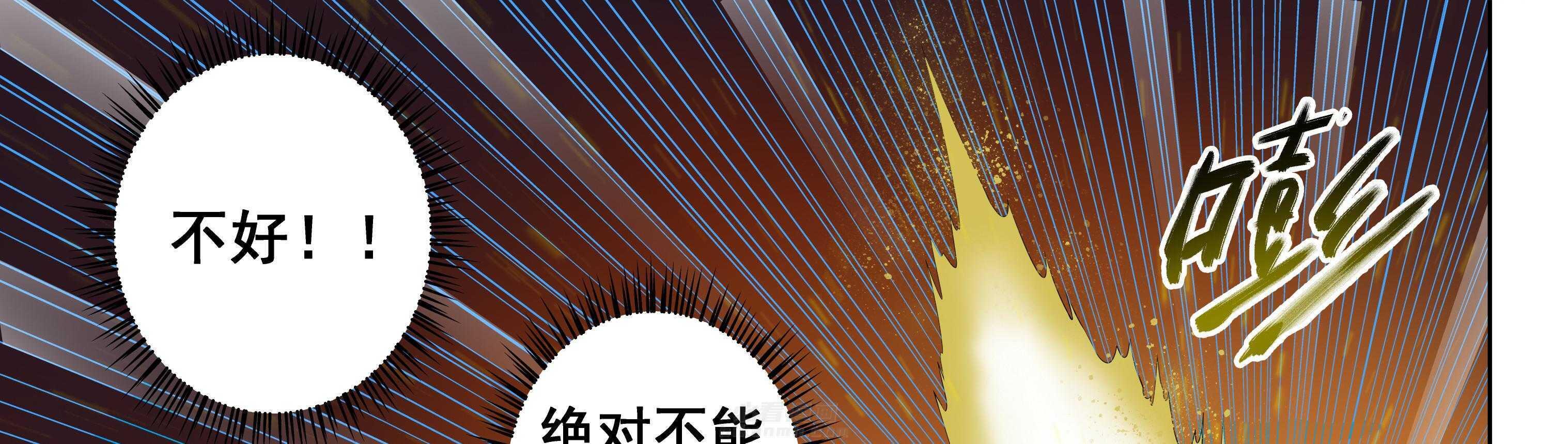 《天清》漫画最新章节第10话 10免费下拉式在线观看章节第【35】张图片