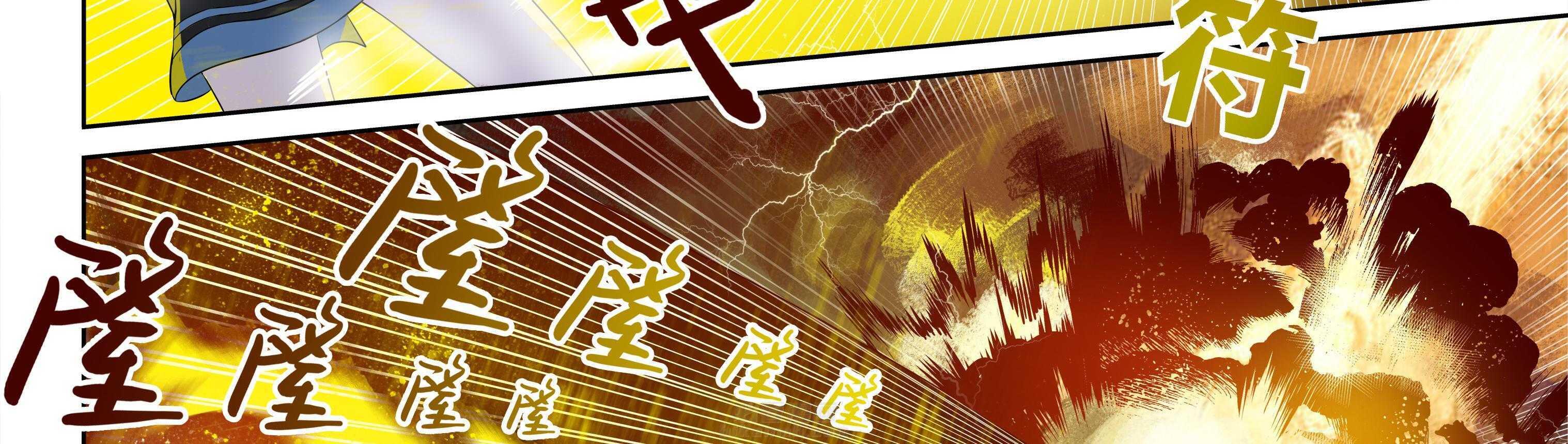 《天清》漫画最新章节第10话 10免费下拉式在线观看章节第【28】张图片