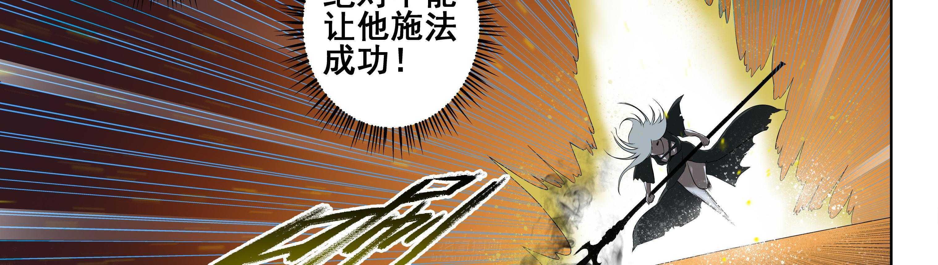 《天清》漫画最新章节第10话 10免费下拉式在线观看章节第【34】张图片