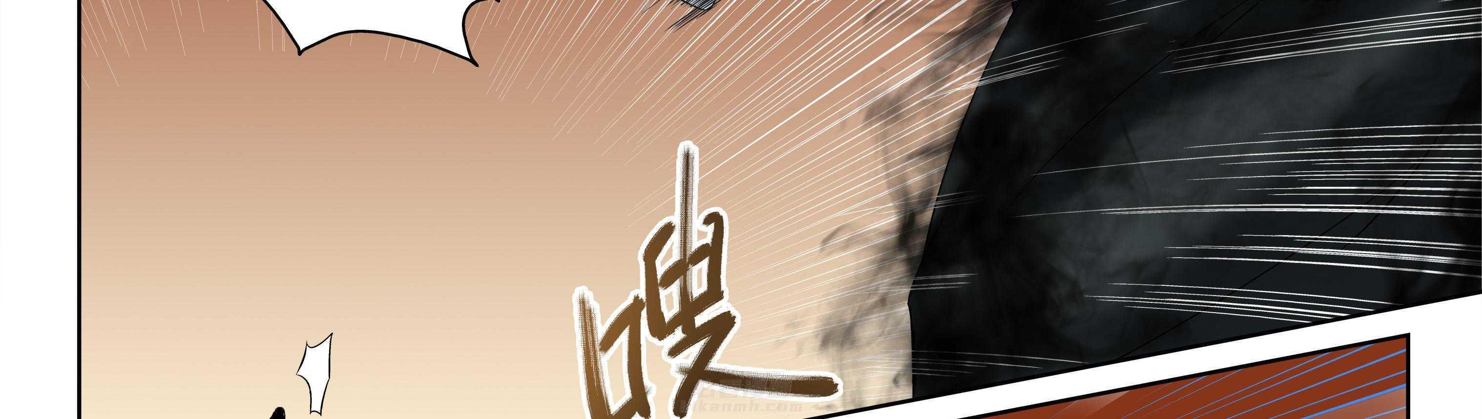 《天清》漫画最新章节第10话 10免费下拉式在线观看章节第【9】张图片