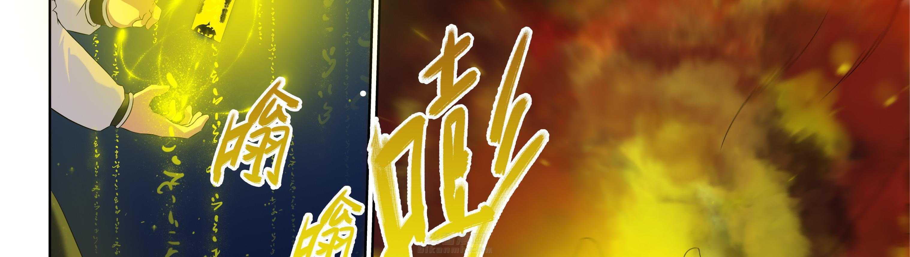 《天清》漫画最新章节第10话 10免费下拉式在线观看章节第【37】张图片