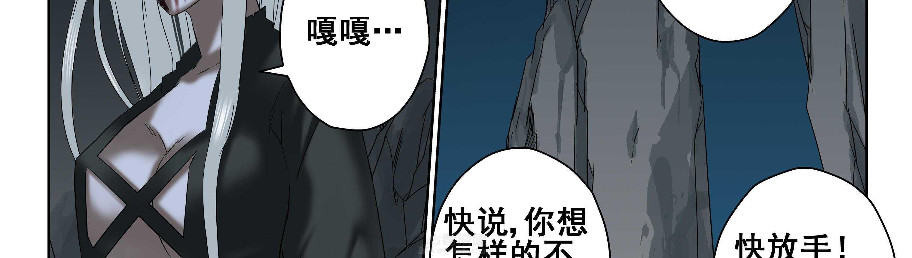 《天清》漫画最新章节第12话 12免费下拉式在线观看章节第【17】张图片