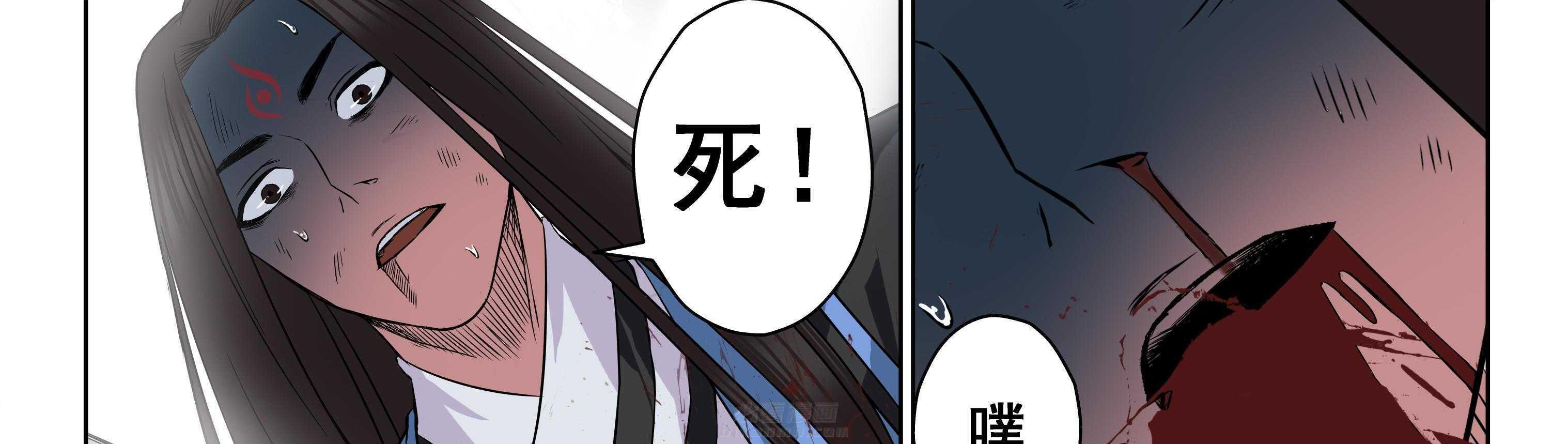 《天清》漫画最新章节第12话 12免费下拉式在线观看章节第【15】张图片