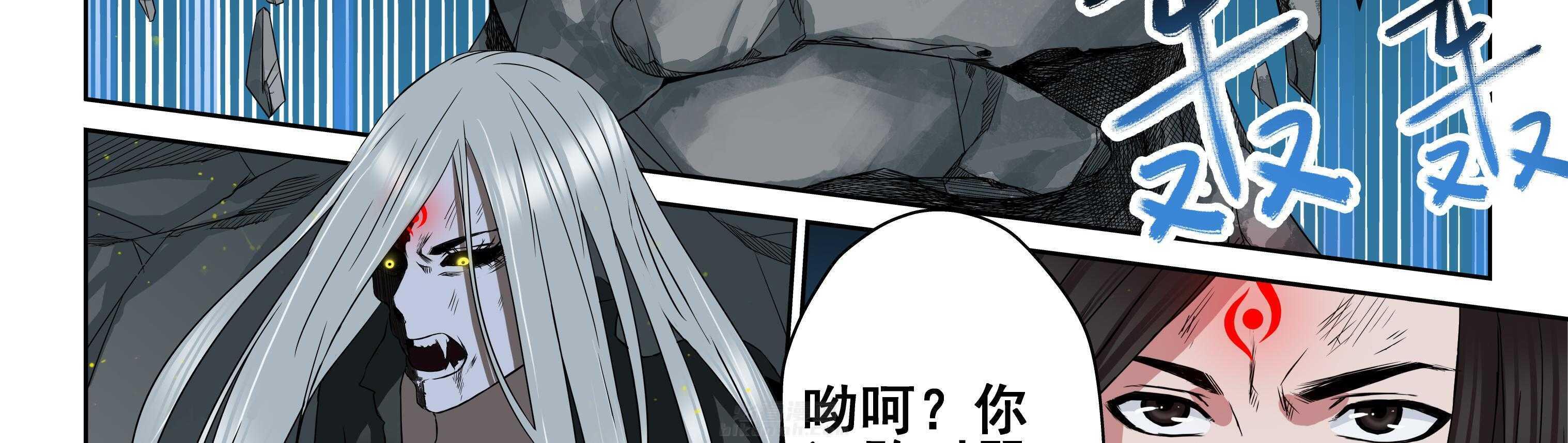 《天清》漫画最新章节第12话 12免费下拉式在线观看章节第【38】张图片