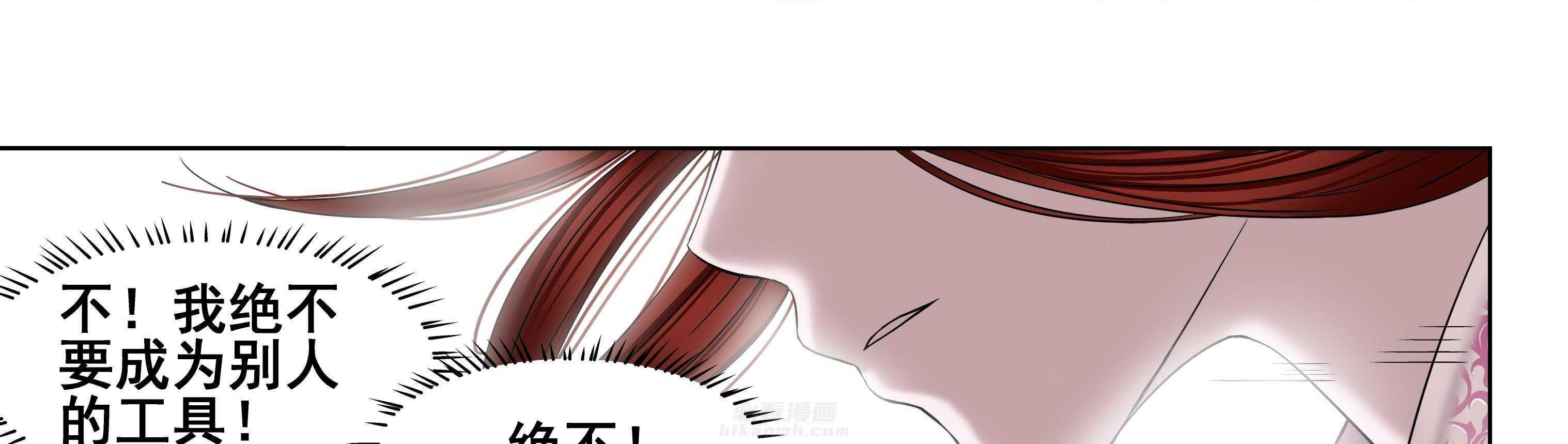 《天清》漫画最新章节第13话 13免费下拉式在线观看章节第【15】张图片