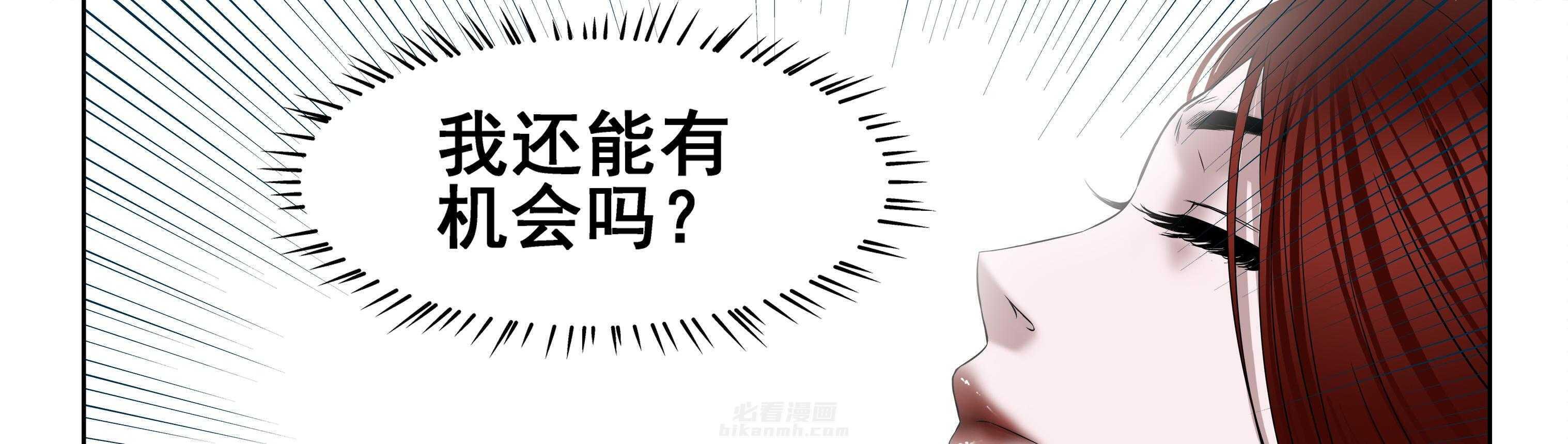 《天清》漫画最新章节第13话 13免费下拉式在线观看章节第【20】张图片