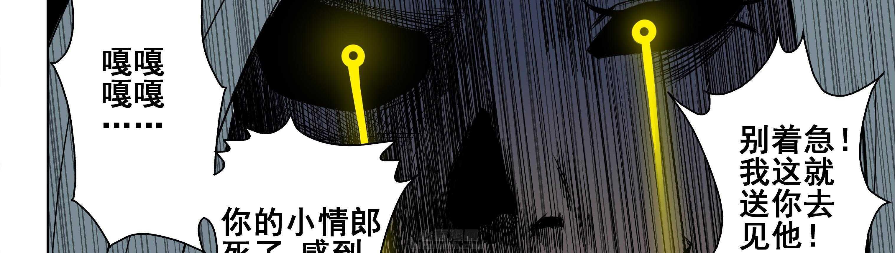 《天清》漫画最新章节第13话 13免费下拉式在线观看章节第【17】张图片