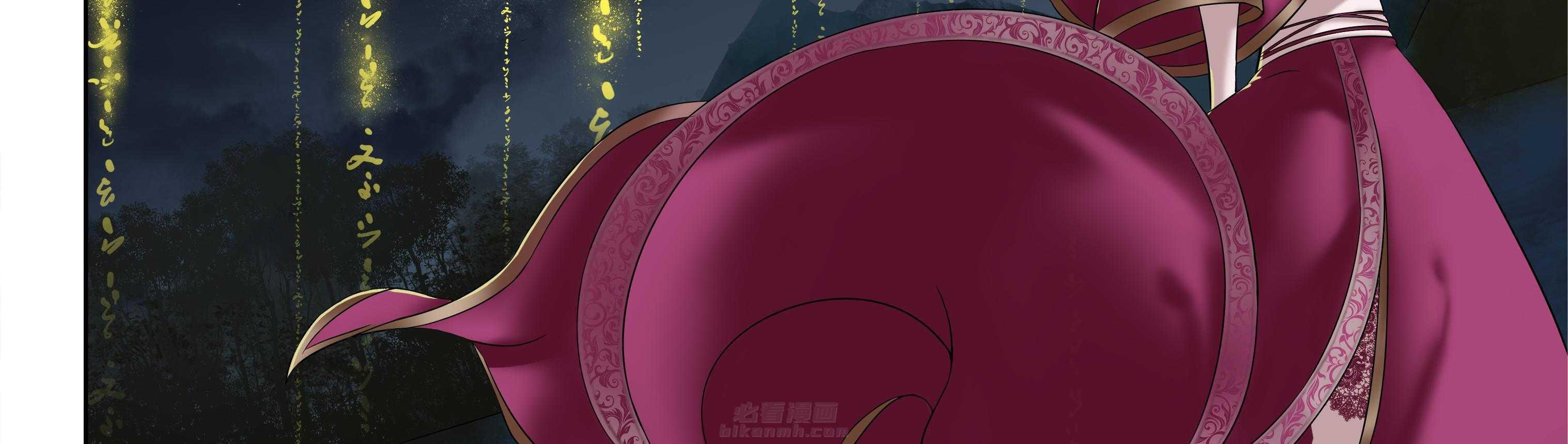 《天清》漫画最新章节第13话 13免费下拉式在线观看章节第【6】张图片