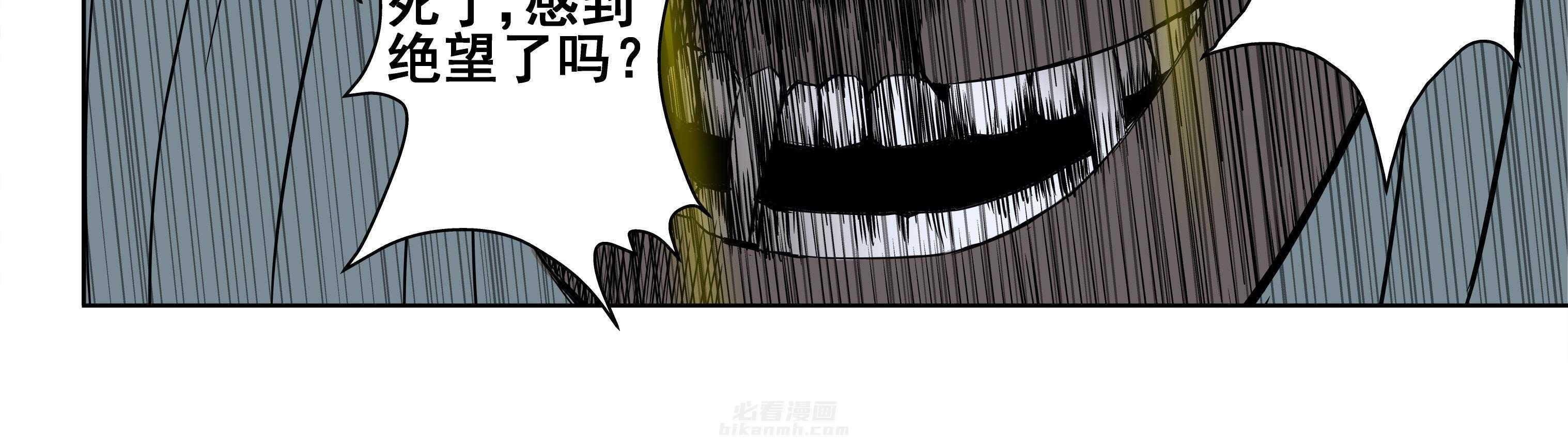 《天清》漫画最新章节第13话 13免费下拉式在线观看章节第【16】张图片