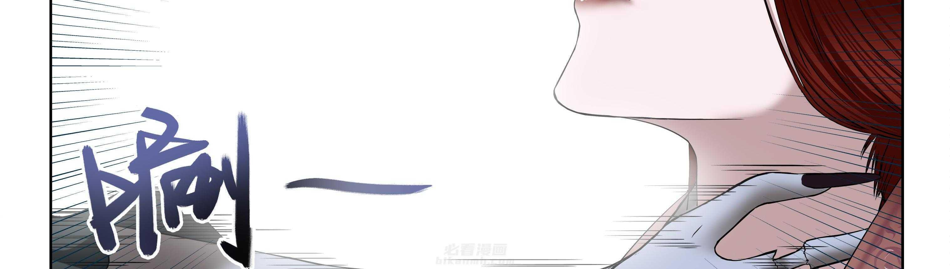 《天清》漫画最新章节第13话 13免费下拉式在线观看章节第【19】张图片