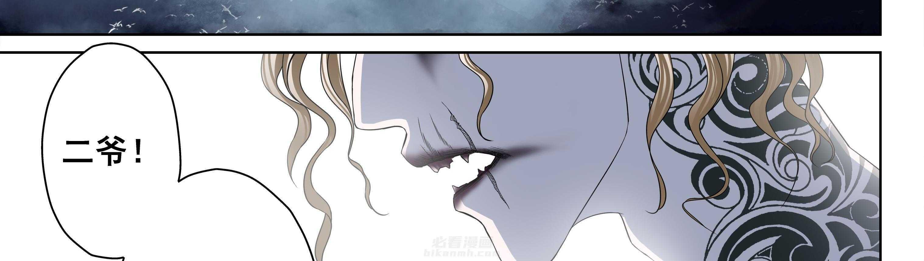 《天清》漫画最新章节第14话 14免费下拉式在线观看章节第【2】张图片