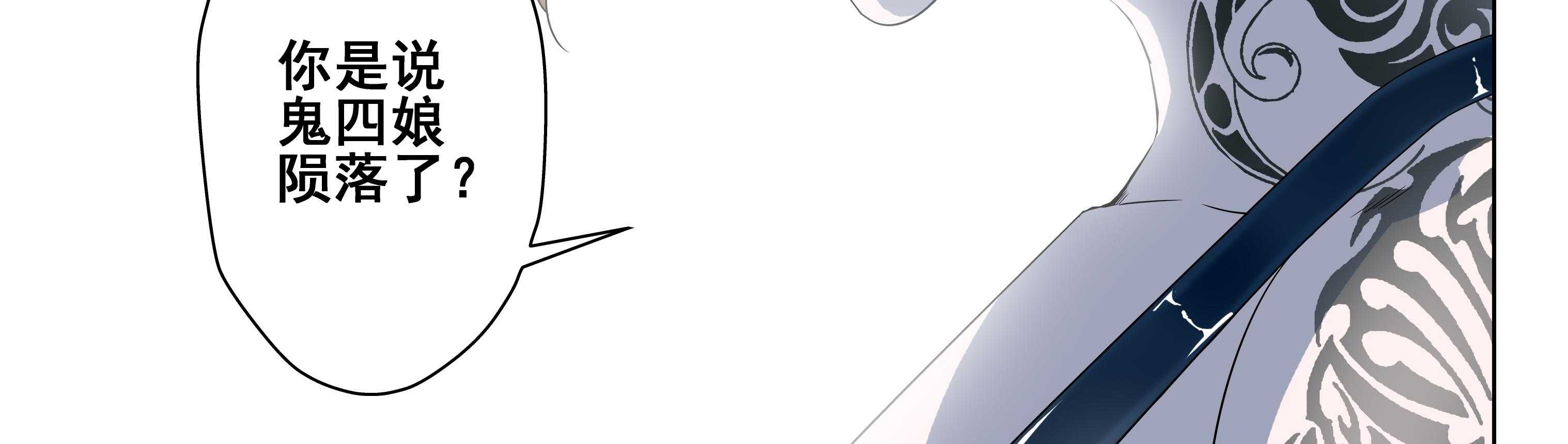 《天清》漫画最新章节第14话 14免费下拉式在线观看章节第【1】张图片