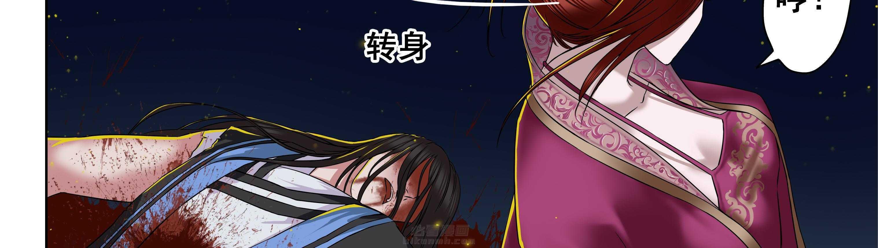 《天清》漫画最新章节第14话 14免费下拉式在线观看章节第【37】张图片