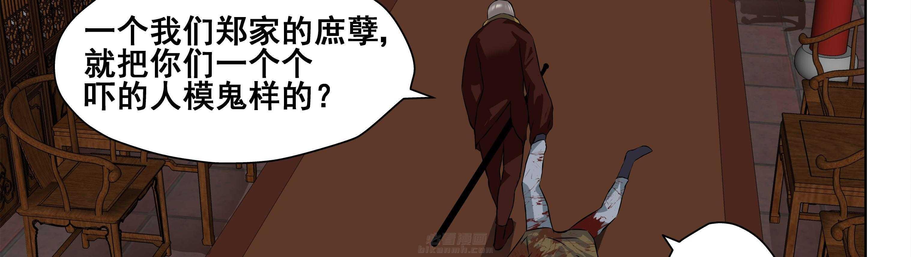 《天清》漫画最新章节第15话 15免费下拉式在线观看章节第【22】张图片