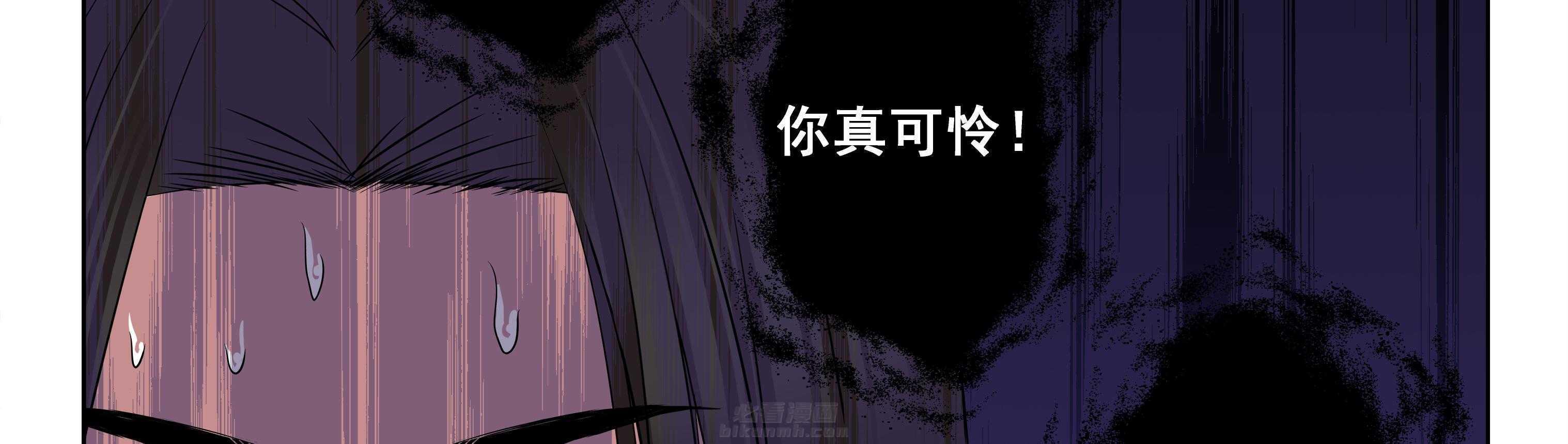 《天清》漫画最新章节第16话 16免费下拉式在线观看章节第【32】张图片