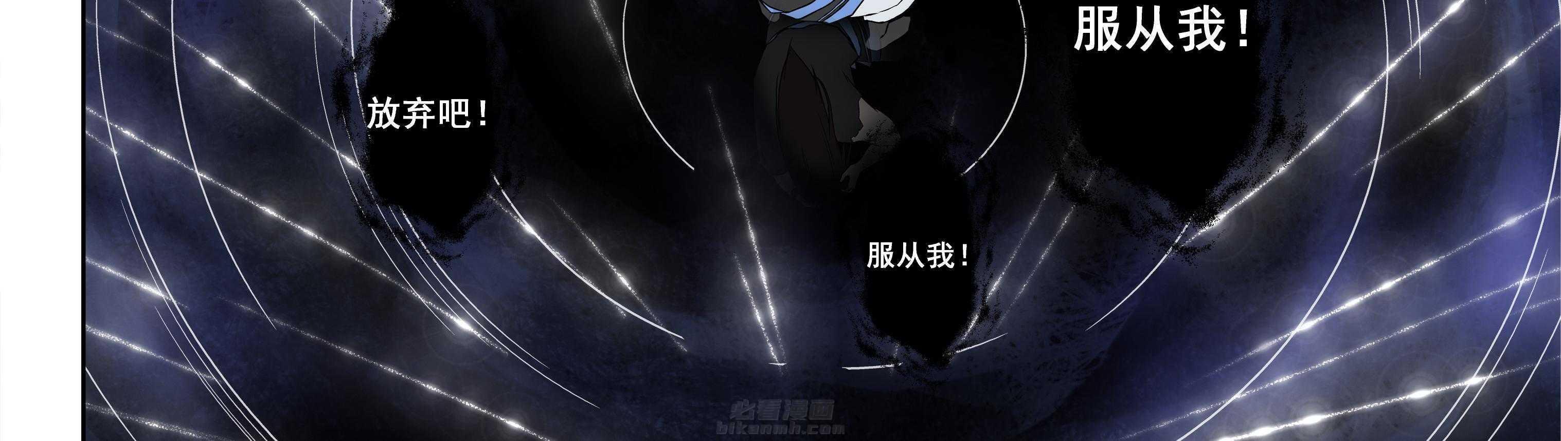 《天清》漫画最新章节第16话 16免费下拉式在线观看章节第【26】张图片