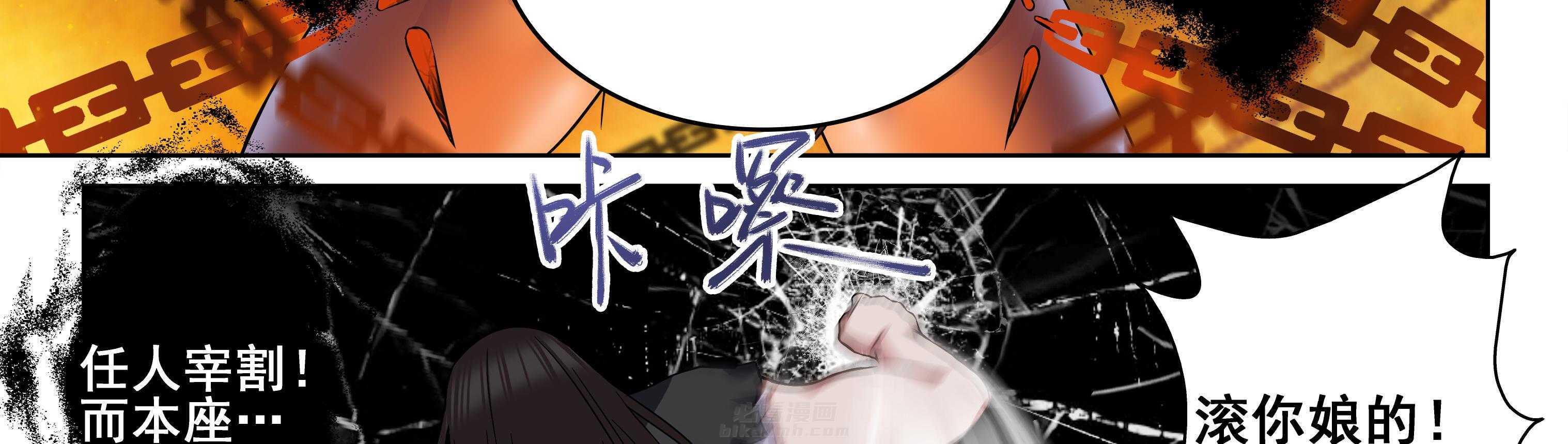 《天清》漫画最新章节第16话 16免费下拉式在线观看章节第【13】张图片