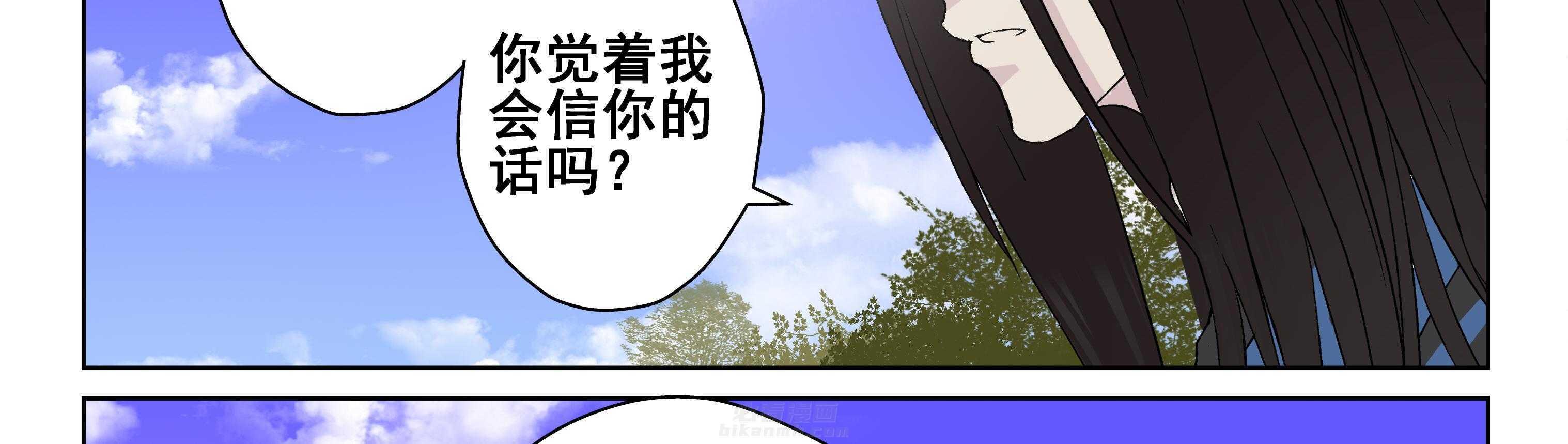 《天清》漫画最新章节第17话 17免费下拉式在线观看章节第【19】张图片