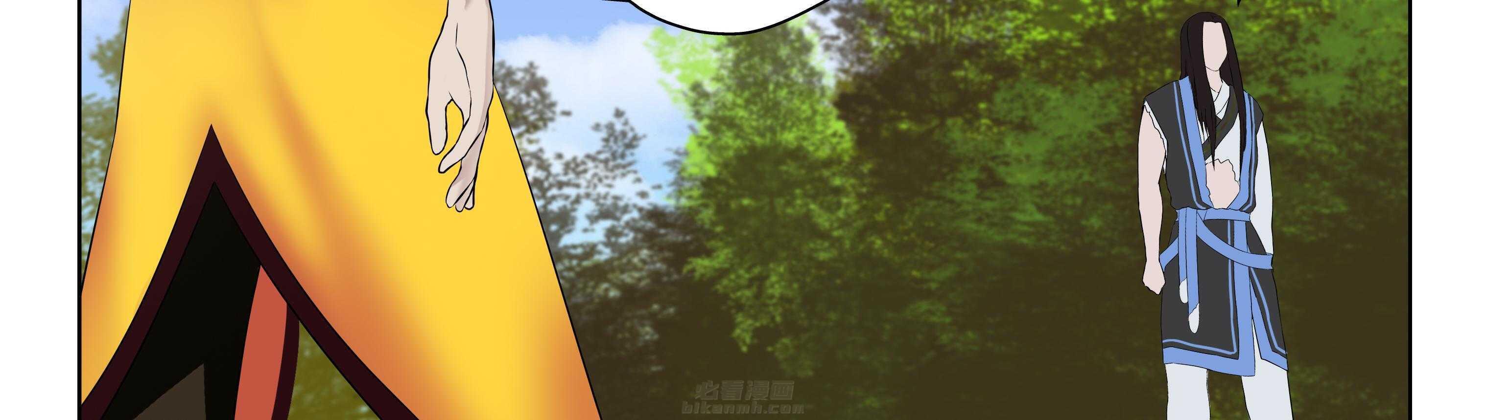 《天清》漫画最新章节第17话 17免费下拉式在线观看章节第【16】张图片