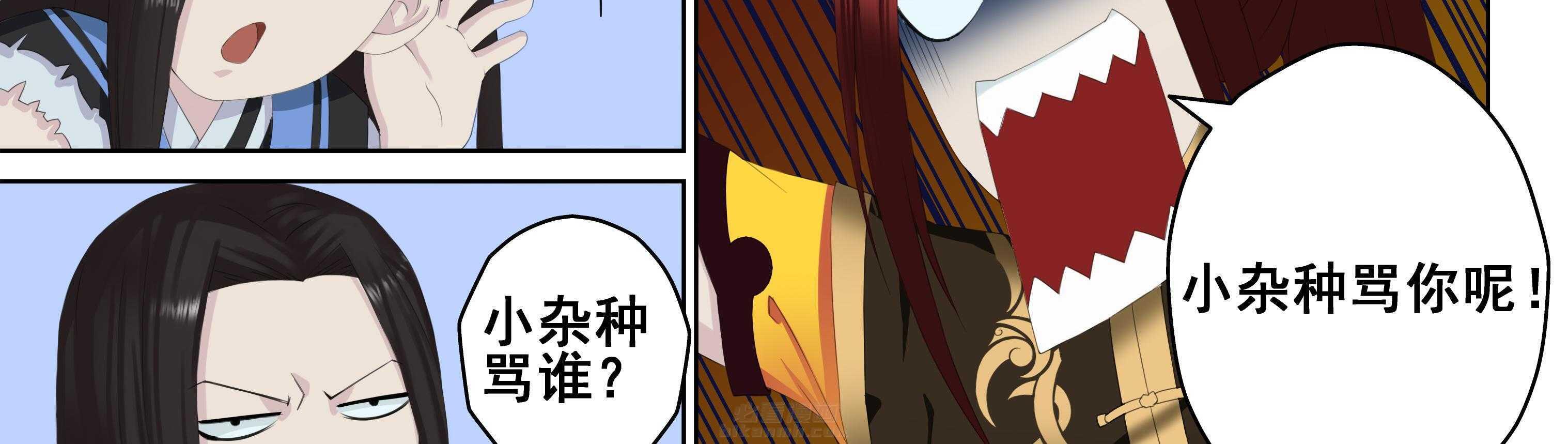 《天清》漫画最新章节第18话 18免费下拉式在线观看章节第【34】张图片