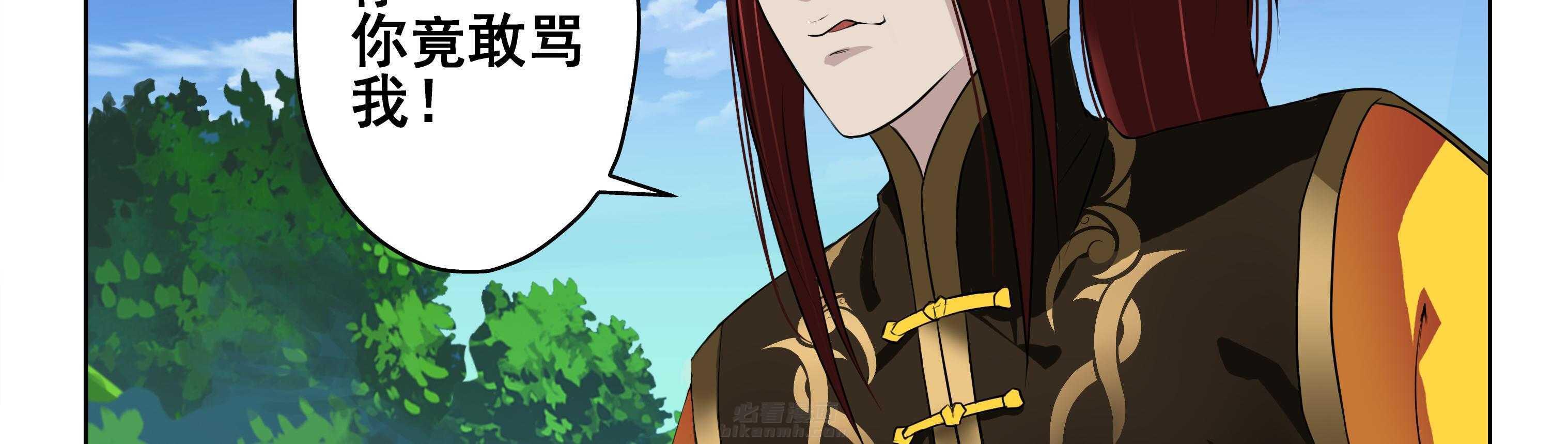 《天清》漫画最新章节第18话 18免费下拉式在线观看章节第【24】张图片