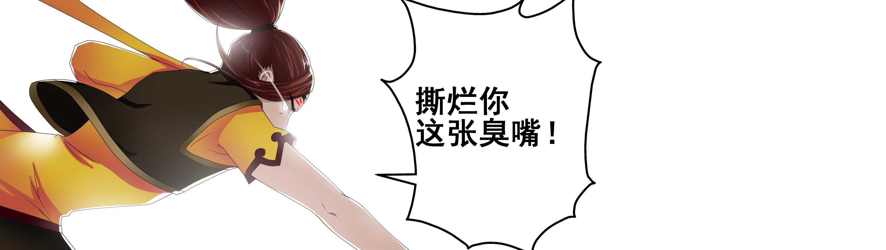 《天清》漫画最新章节第18话 18免费下拉式在线观看章节第【5】张图片