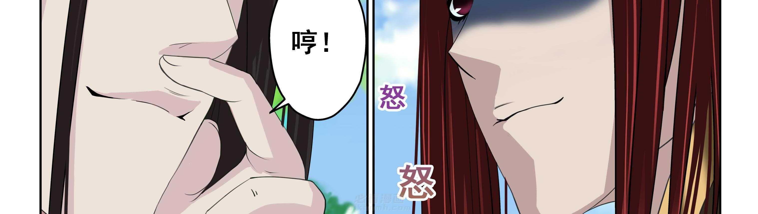 《天清》漫画最新章节第18话 18免费下拉式在线观看章节第【39】张图片