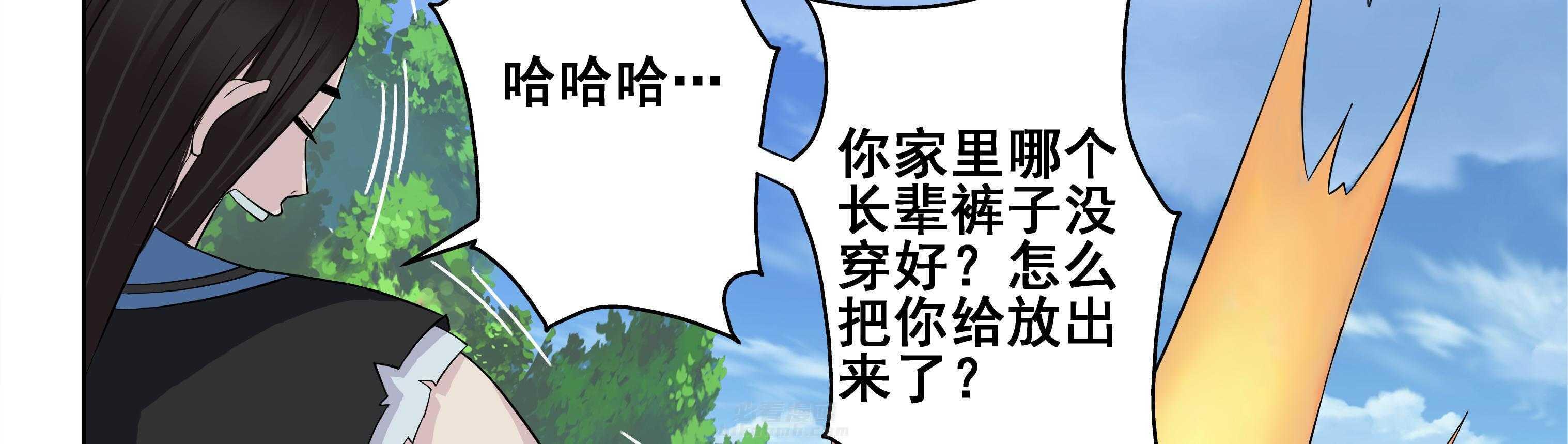 《天清》漫画最新章节第18话 18免费下拉式在线观看章节第【27】张图片