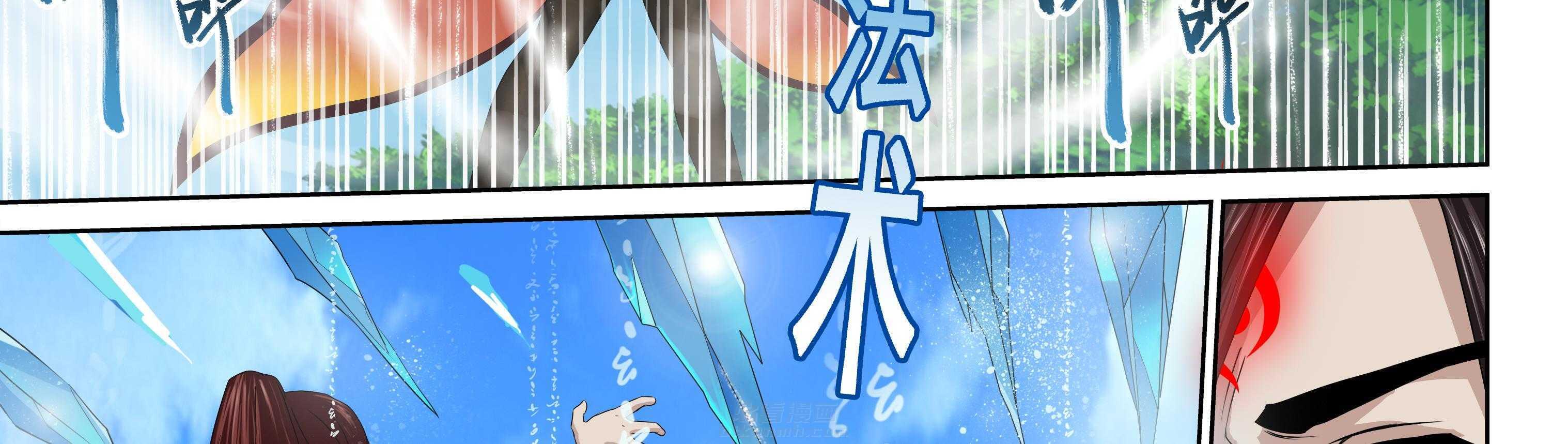 《天清》漫画最新章节第19话 19免费下拉式在线观看章节第【24】张图片