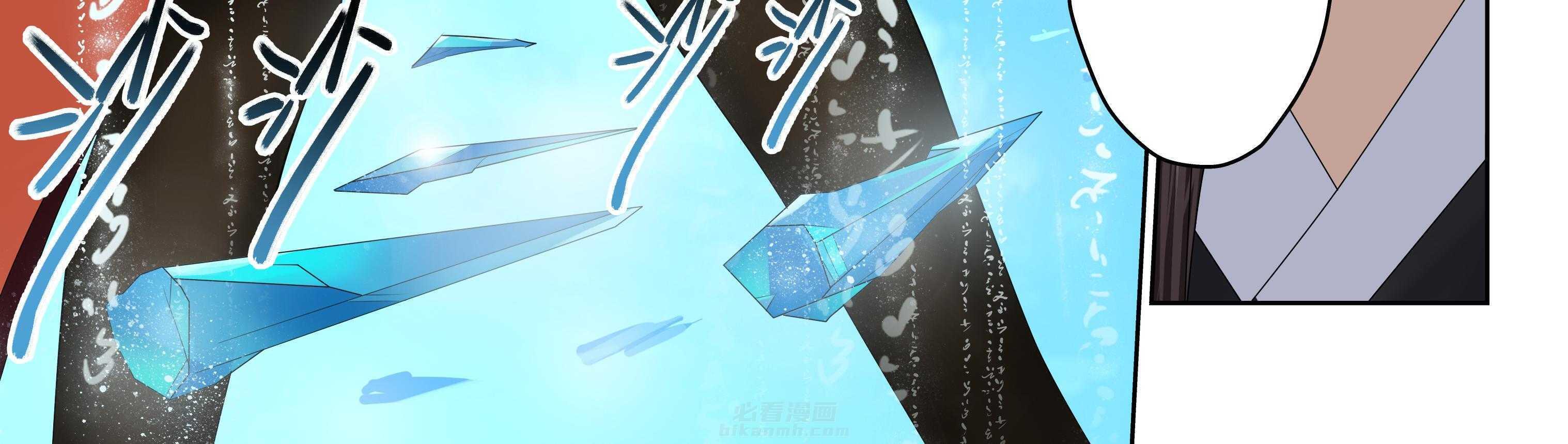 《天清》漫画最新章节第19话 19免费下拉式在线观看章节第【21】张图片