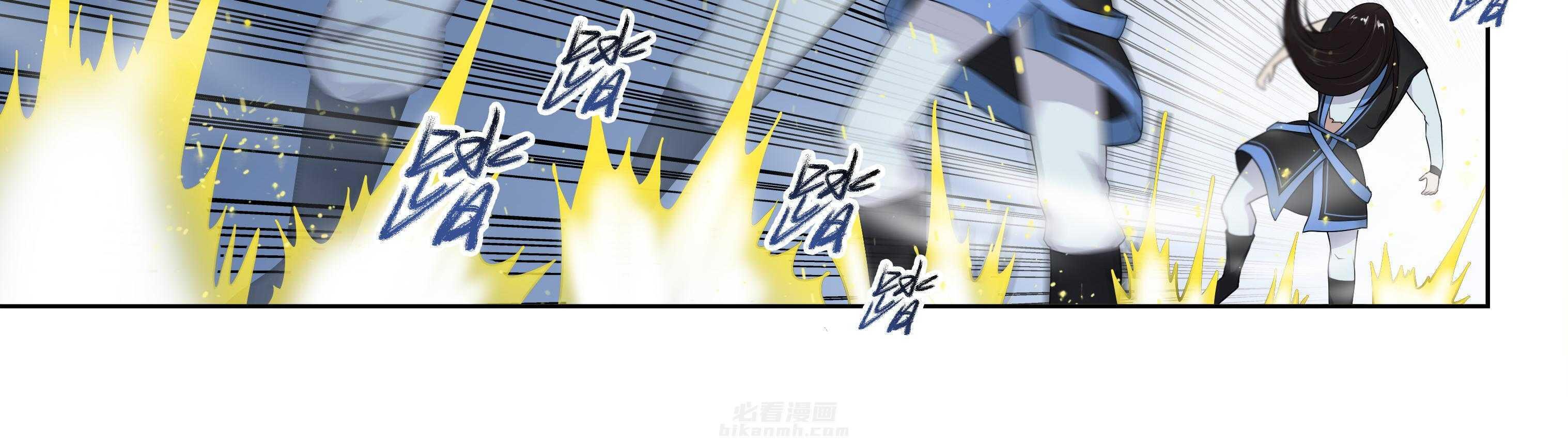 《天清》漫画最新章节第19话 19免费下拉式在线观看章节第【31】张图片