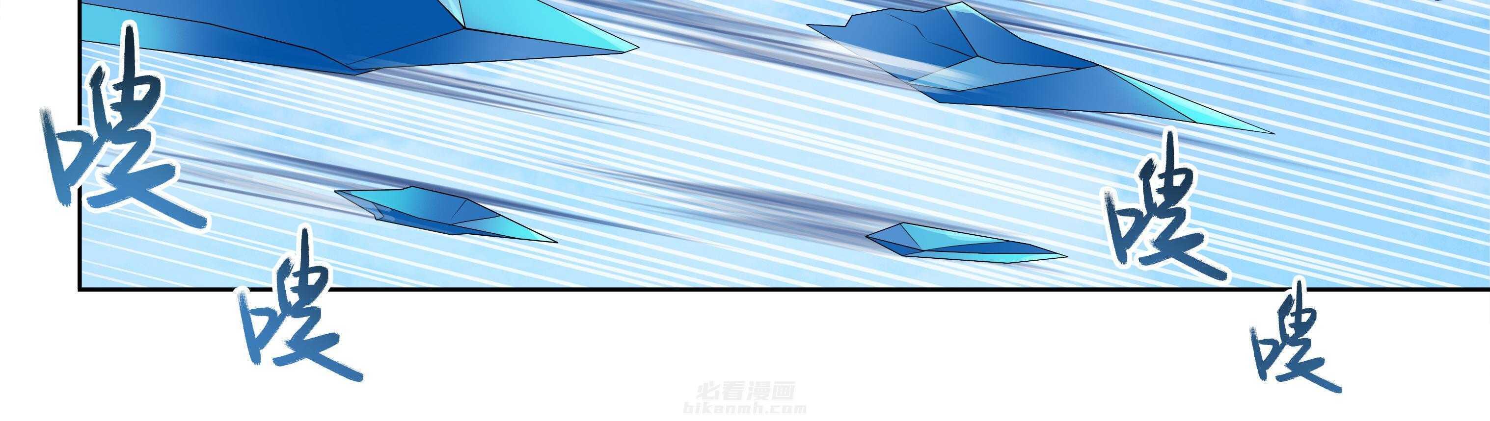 《天清》漫画最新章节第19话 19免费下拉式在线观看章节第【16】张图片