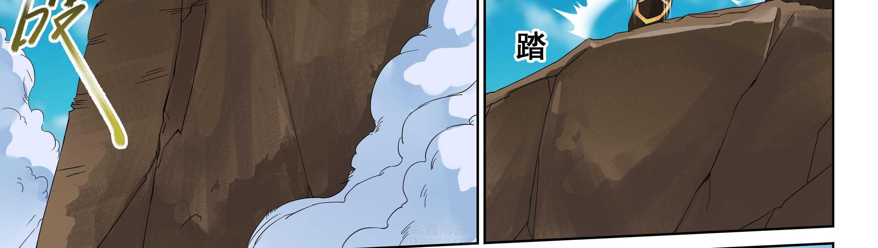 《天清》漫画最新章节第19话 19免费下拉式在线观看章节第【4】张图片