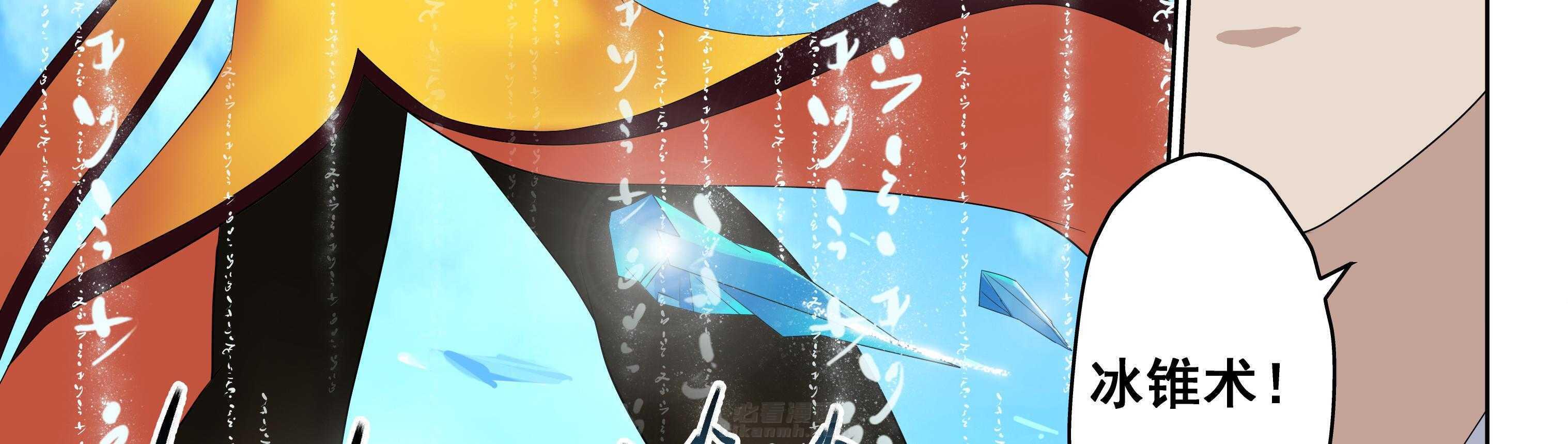 《天清》漫画最新章节第19话 19免费下拉式在线观看章节第【22】张图片