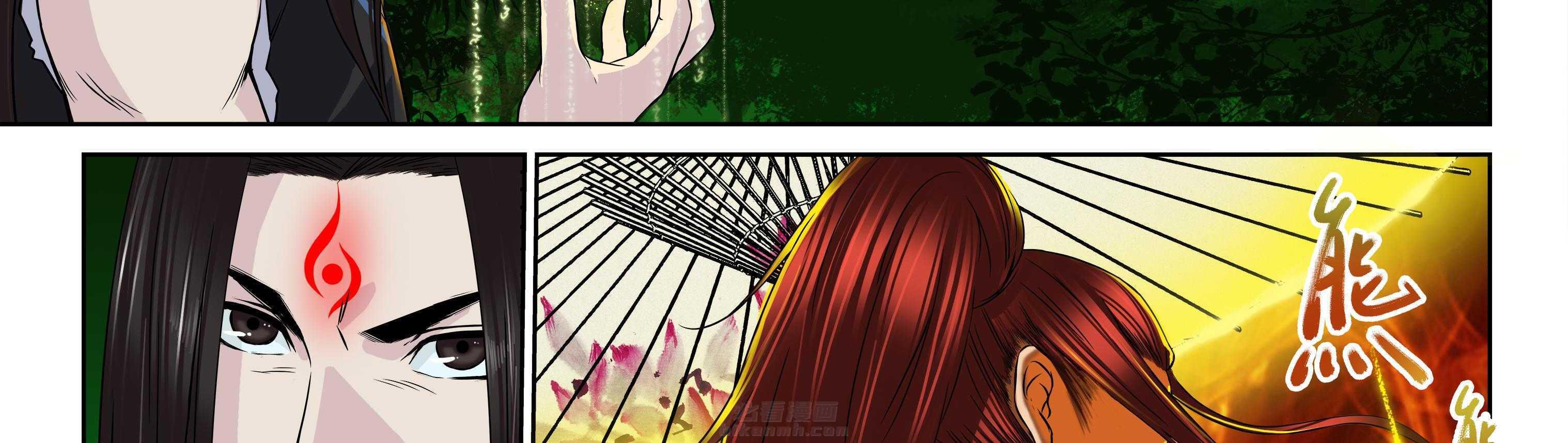 《天清》漫画最新章节第20话 20免费下拉式在线观看章节第【43】张图片