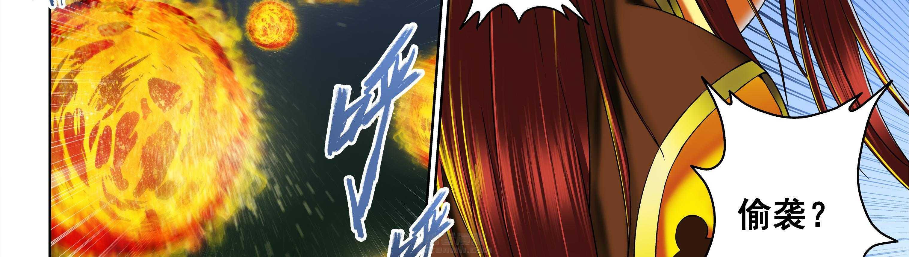 《天清》漫画最新章节第20话 20免费下拉式在线观看章节第【49】张图片