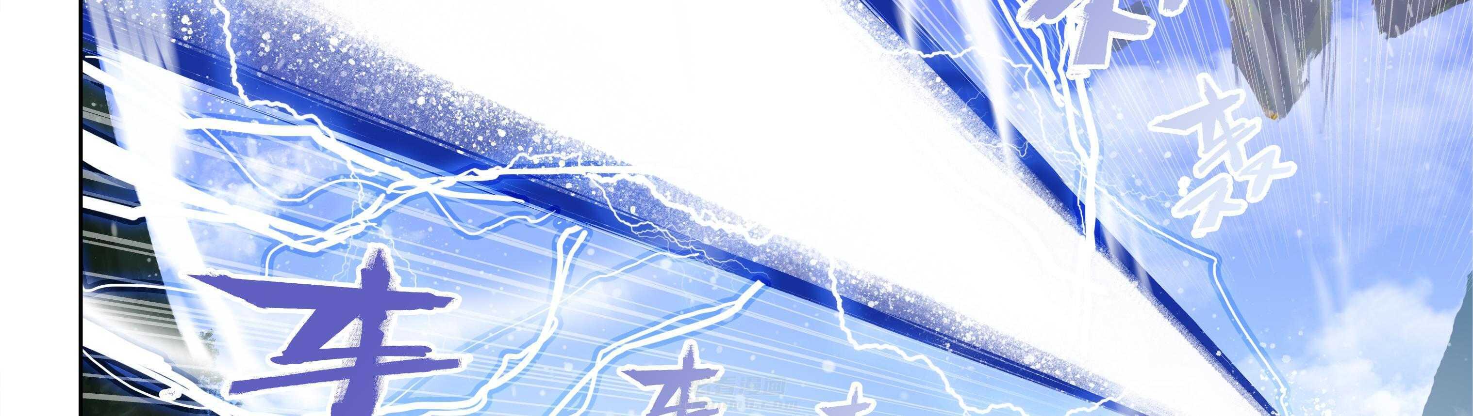 《天清》漫画最新章节第21话 21免费下拉式在线观看章节第【37】张图片