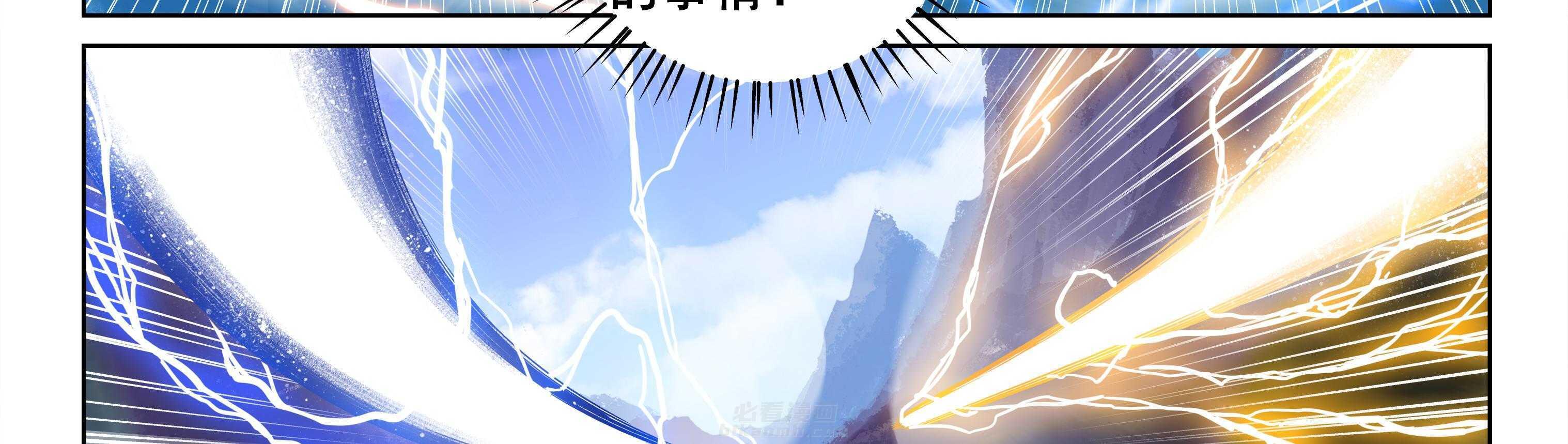 《天清》漫画最新章节第21话 21免费下拉式在线观看章节第【2】张图片