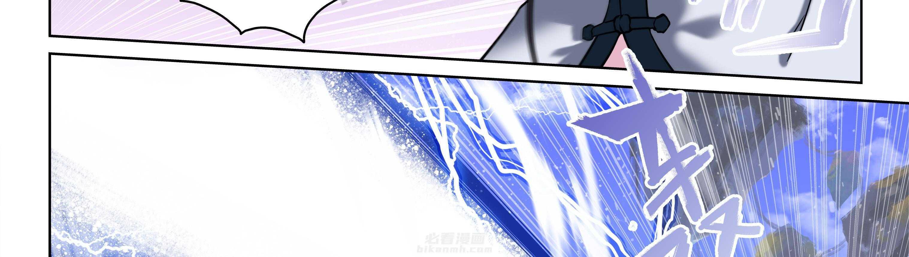 《天清》漫画最新章节第21话 21免费下拉式在线观看章节第【38】张图片