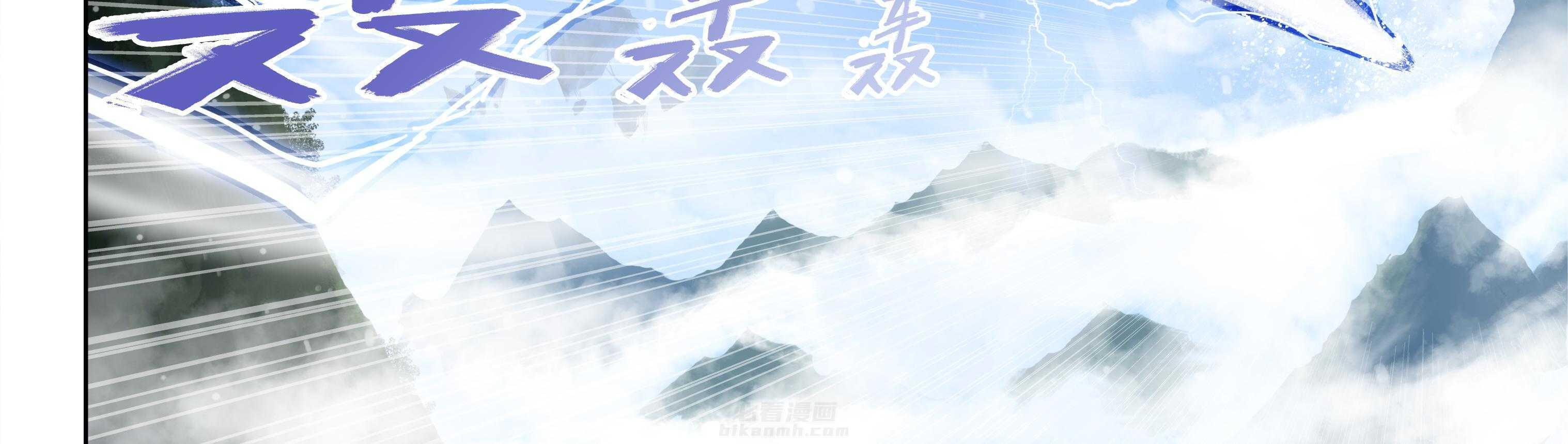 《天清》漫画最新章节第21话 21免费下拉式在线观看章节第【36】张图片