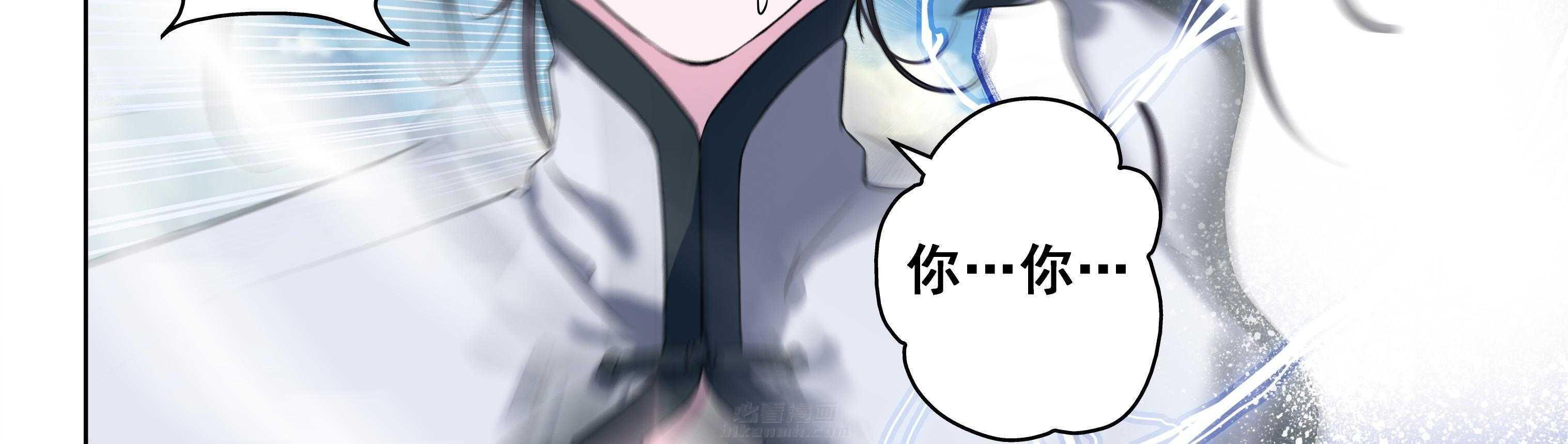 《天清》漫画最新章节第21话 21免费下拉式在线观看章节第【26】张图片