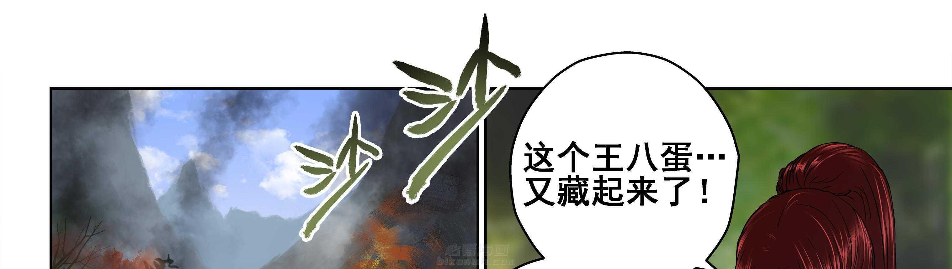 《天清》漫画最新章节第22话 22免费下拉式在线观看章节第【40】张图片