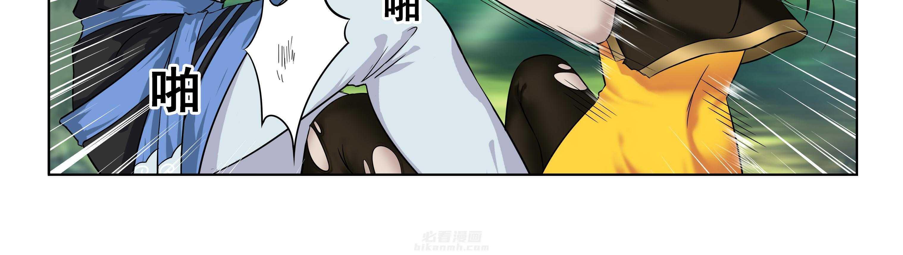 《天清》漫画最新章节第23话 23免费下拉式在线观看章节第【11】张图片