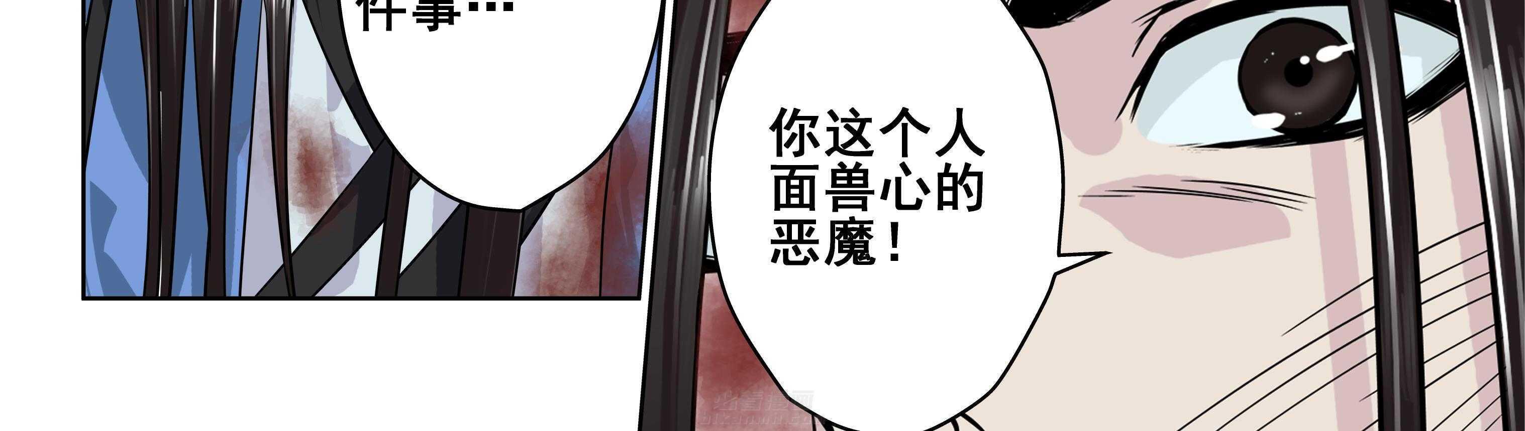 《天清》漫画最新章节第23话 23免费下拉式在线观看章节第【26】张图片