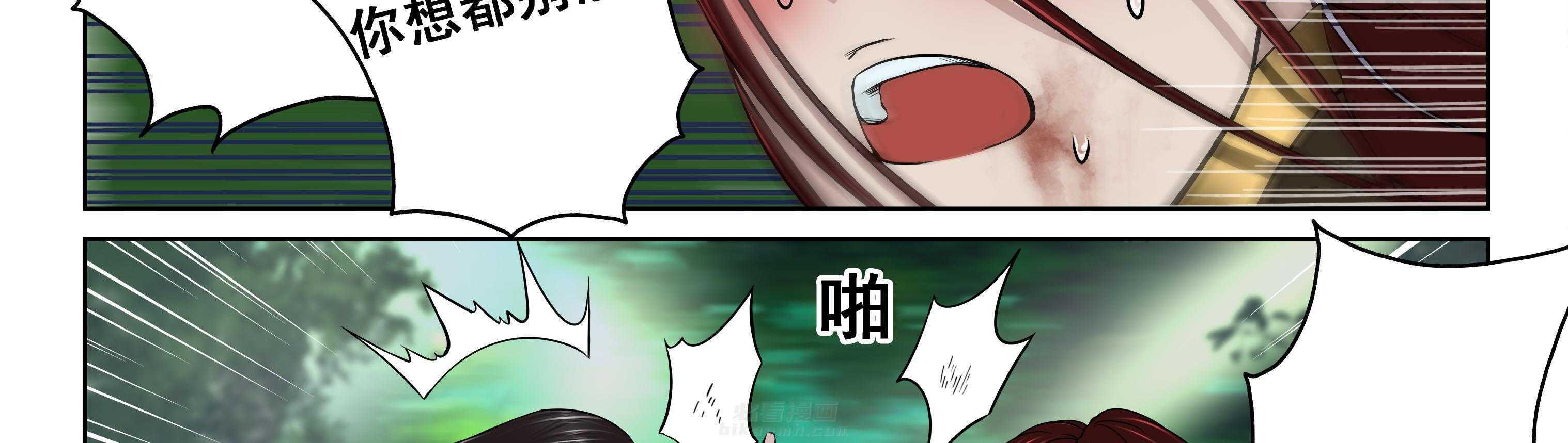 《天清》漫画最新章节第23话 23免费下拉式在线观看章节第【13】张图片