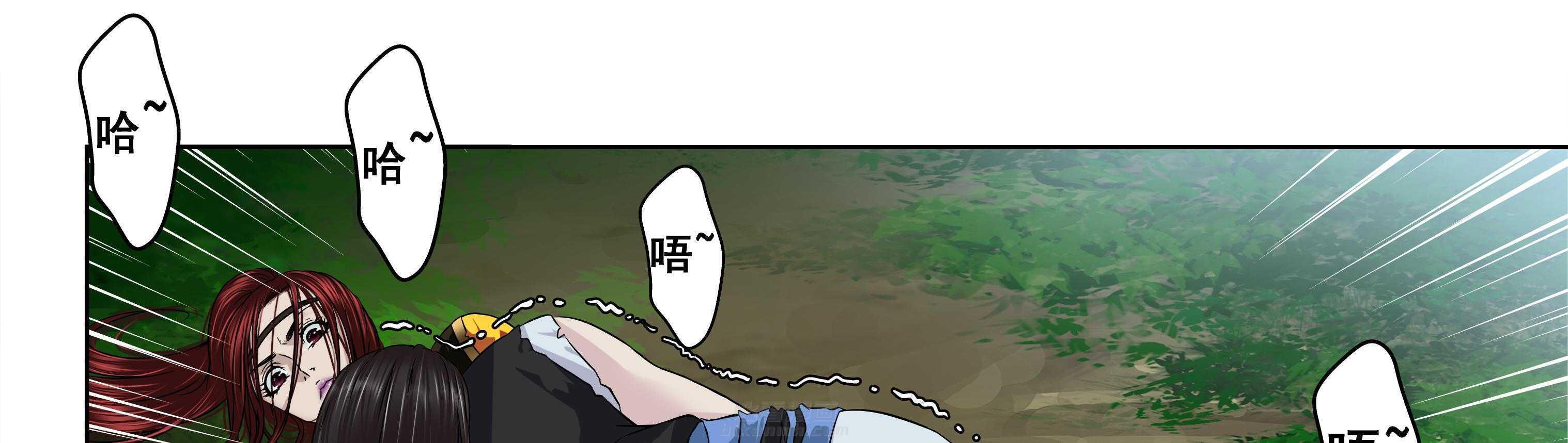 《天清》漫画最新章节第24话 24免费下拉式在线观看章节第【40】张图片