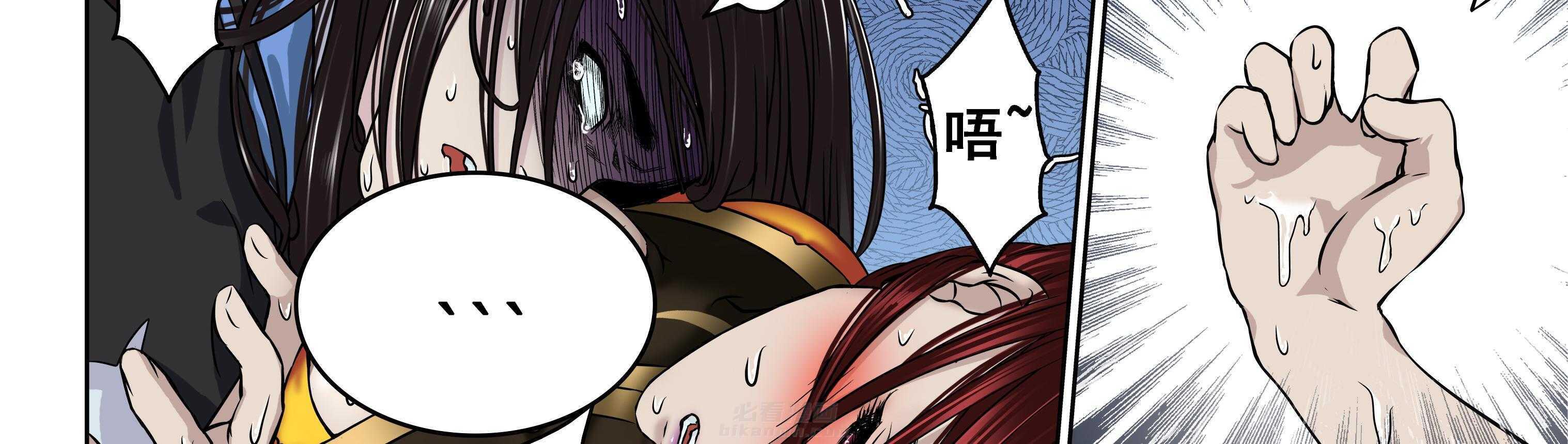 《天清》漫画最新章节第24话 24免费下拉式在线观看章节第【37】张图片