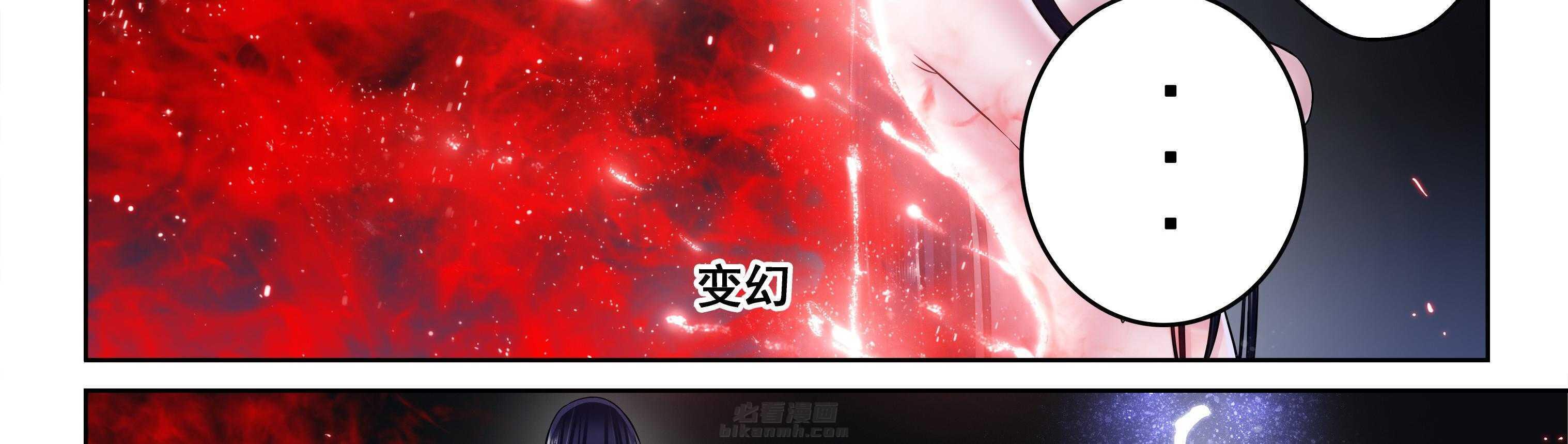 《天清》漫画最新章节第26话 26免费下拉式在线观看章节第【28】张图片