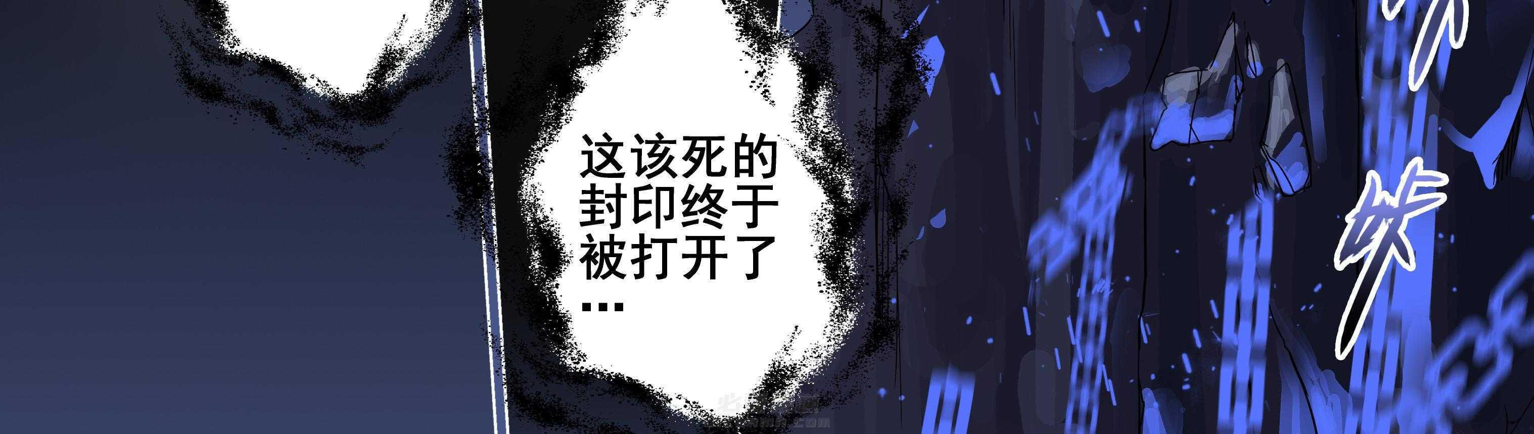 《天清》漫画最新章节第26话 26免费下拉式在线观看章节第【42】张图片